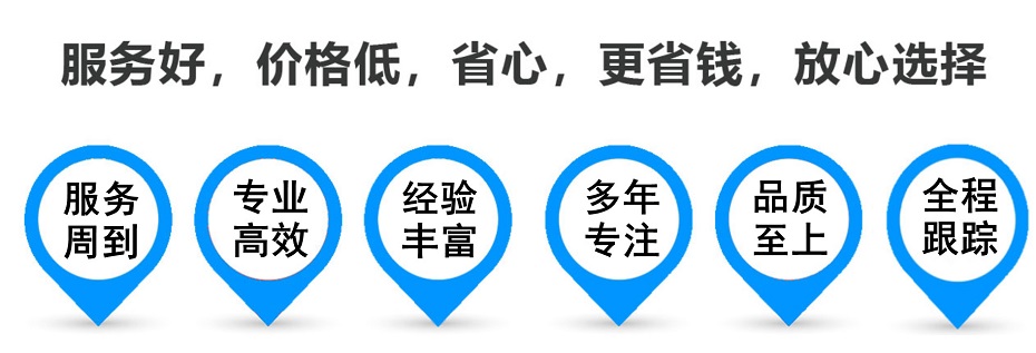 常州货运专线 上海嘉定至常州物流公司 嘉定到常州仓储配送